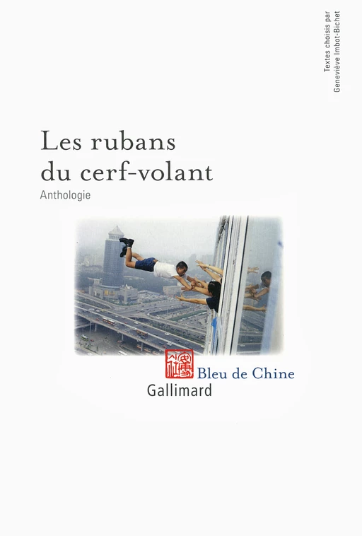 Les rubans du cerf-volant -  Collectifs - Editions Gallimard