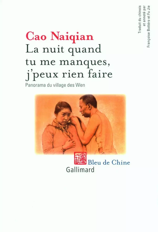 La nuit quand tu me manques, j'peux rien faire - Naiqian Cao - Editions Gallimard