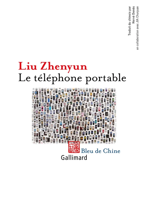 Le téléphone portable -  Liu Zhenyun - Editions Gallimard