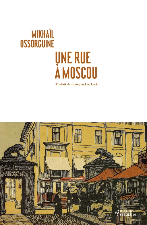 Une rue à Moscou - Mikhaïl OSSORGUINE - Libella