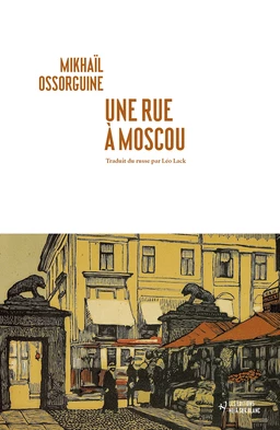 Une rue à Moscou