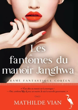 Les Fantômes du manoir Janghwa