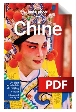 Chine 12ed