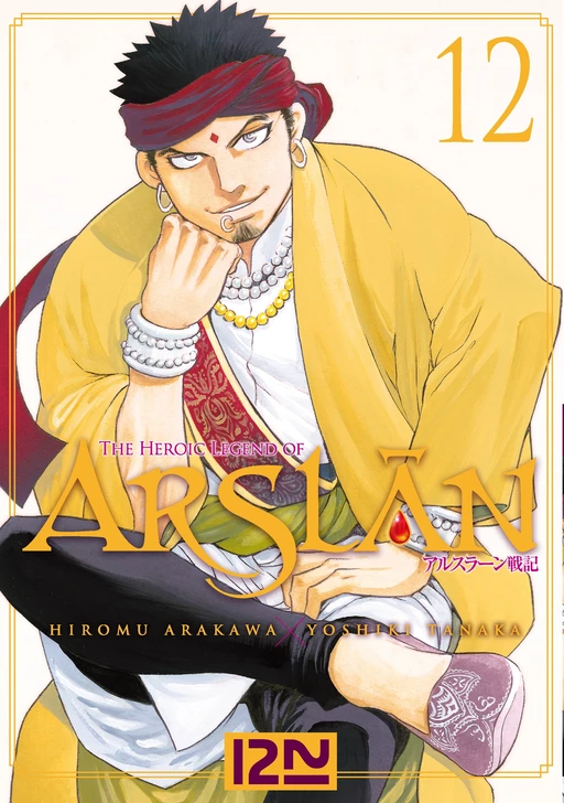 The Heroic Legend of Arslân - tome 12 - Hiromu Arakawa, Yoshiki Tanaka - Univers Poche