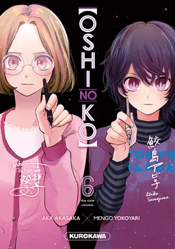 Oshi no ko - T6