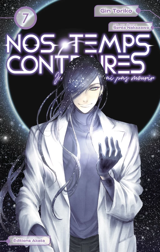 Nos temps contraires - Je ne te laisserai pas mourir - Tome 7 - Gin Toriko - Akata