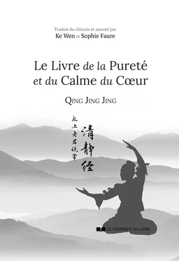 Le livre de la pureté et du calme du coeur