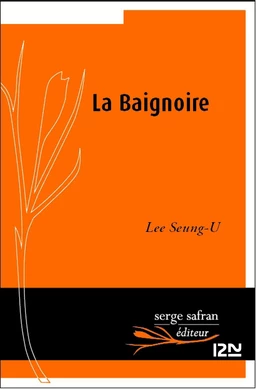 La baignoire