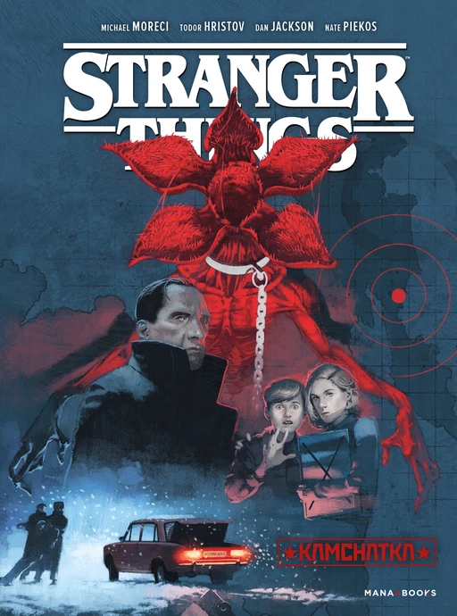 Stranger Things - Kamchatka (ePub) - Michael Moreci - AC média