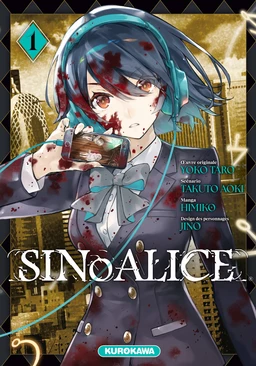 SINoALICE - T01