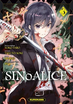 SINoALICE - T03