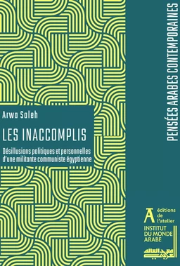 Les Inaccomplis